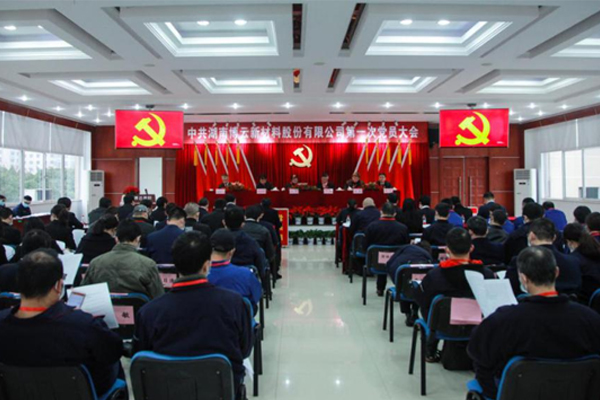 好博(中国)体育智能科技股份有限公司网站