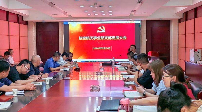 好博(中国)体育智能科技股份有限公司网站