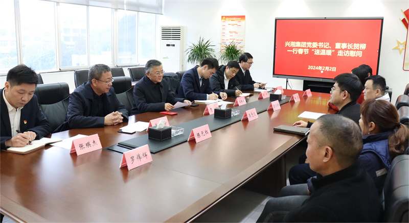 好博(中国)体育智能科技股份有限公司网站