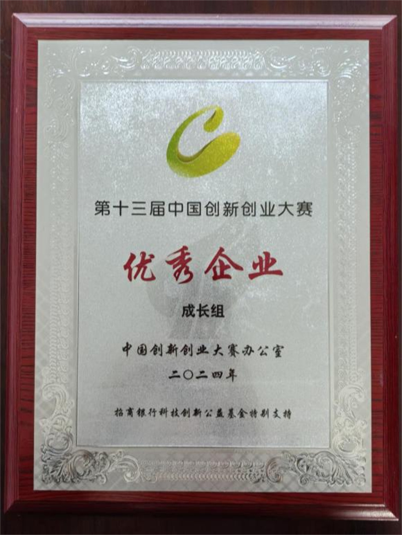 好博(中国)体育智能科技股份有限公司网站