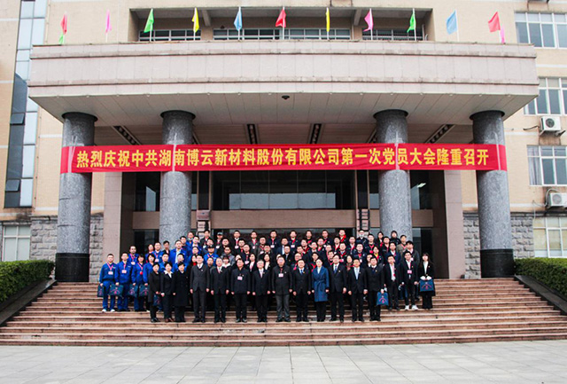 好博(中国)体育智能科技股份有限公司网站