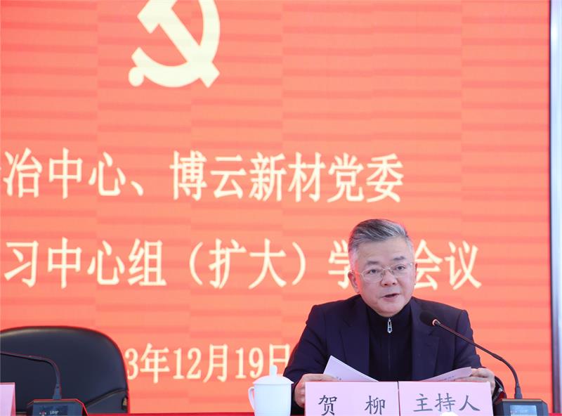 好博(中国)体育智能科技股份有限公司网站