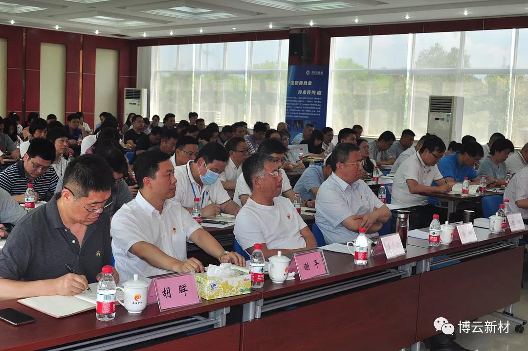 好博(中国)体育智能科技股份有限公司网站