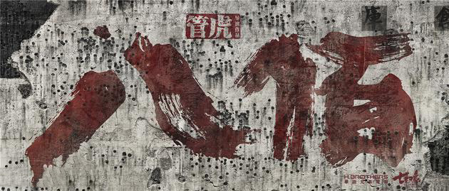 好博(中国)体育智能科技股份有限公司网站