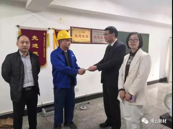 好博(中国)体育智能科技股份有限公司网站