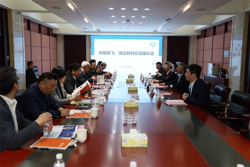 好博(中国)体育智能科技股份有限公司网站