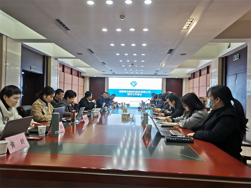 好博(中国)体育智能科技股份有限公司网站