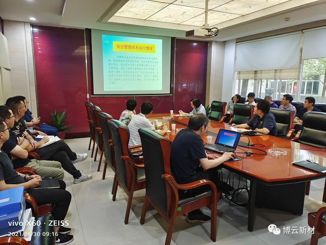 好博(中国)体育智能科技股份有限公司网站