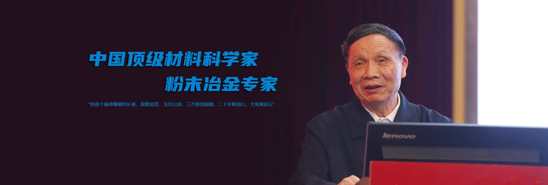 好博(中国)体育智能科技股份有限公司网站