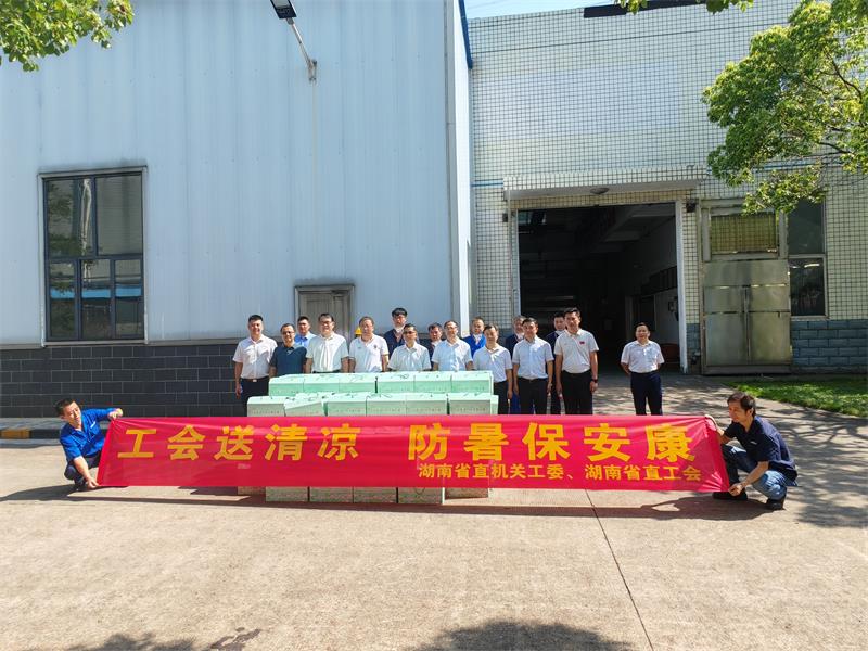 好博(中国)体育智能科技股份有限公司网站