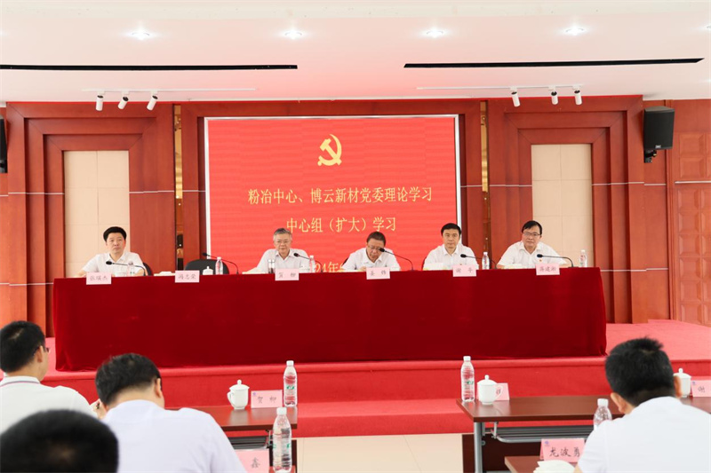 好博(中国)体育智能科技股份有限公司网站