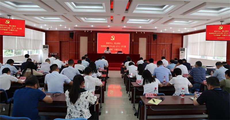 好博(中国)体育智能科技股份有限公司网站