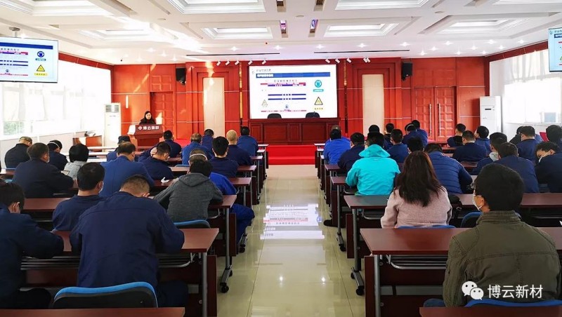 好博(中国)体育智能科技股份有限公司网站