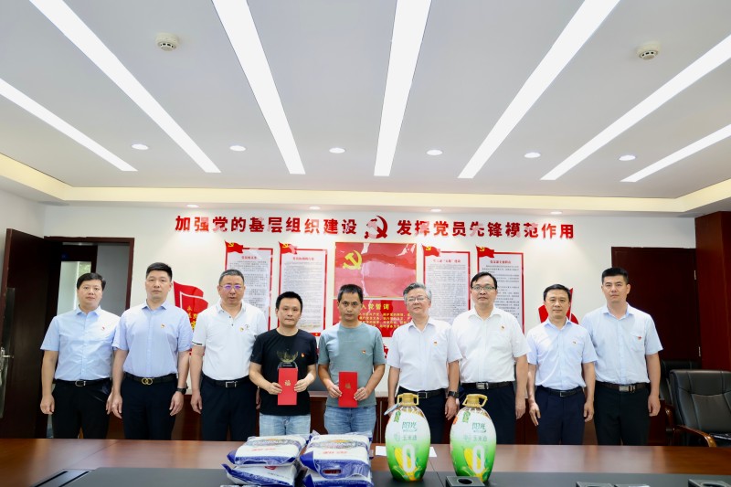 好博(中国)体育智能科技股份有限公司网站