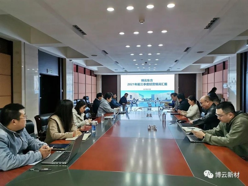 好博(中国)体育智能科技股份有限公司网站