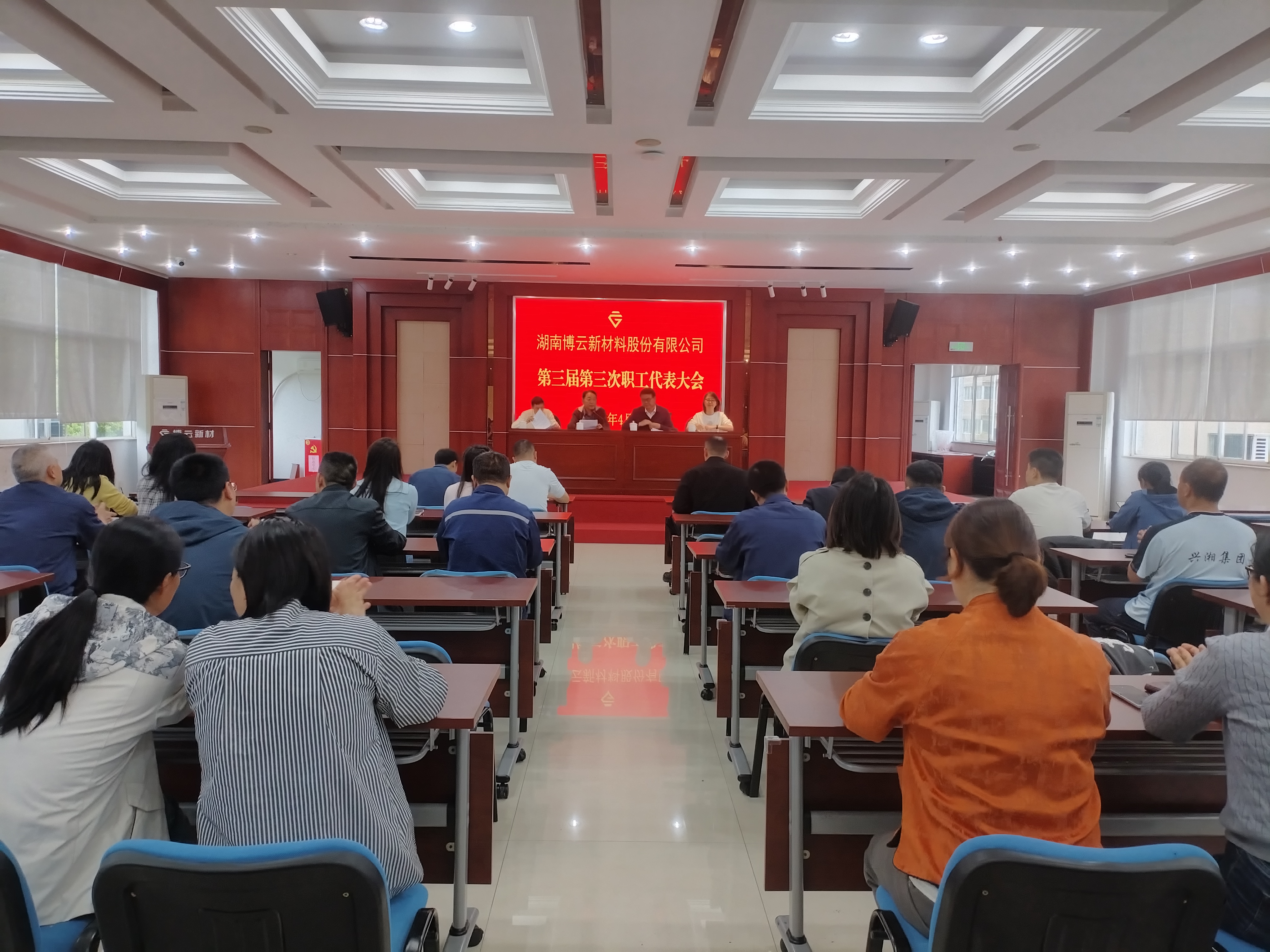 好博(中国)体育智能科技股份有限公司网站