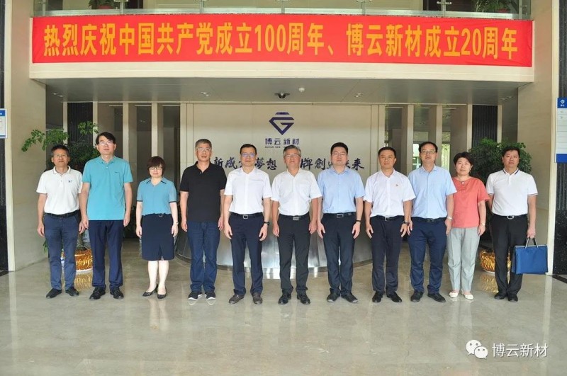 好博(中国)体育智能科技股份有限公司网站