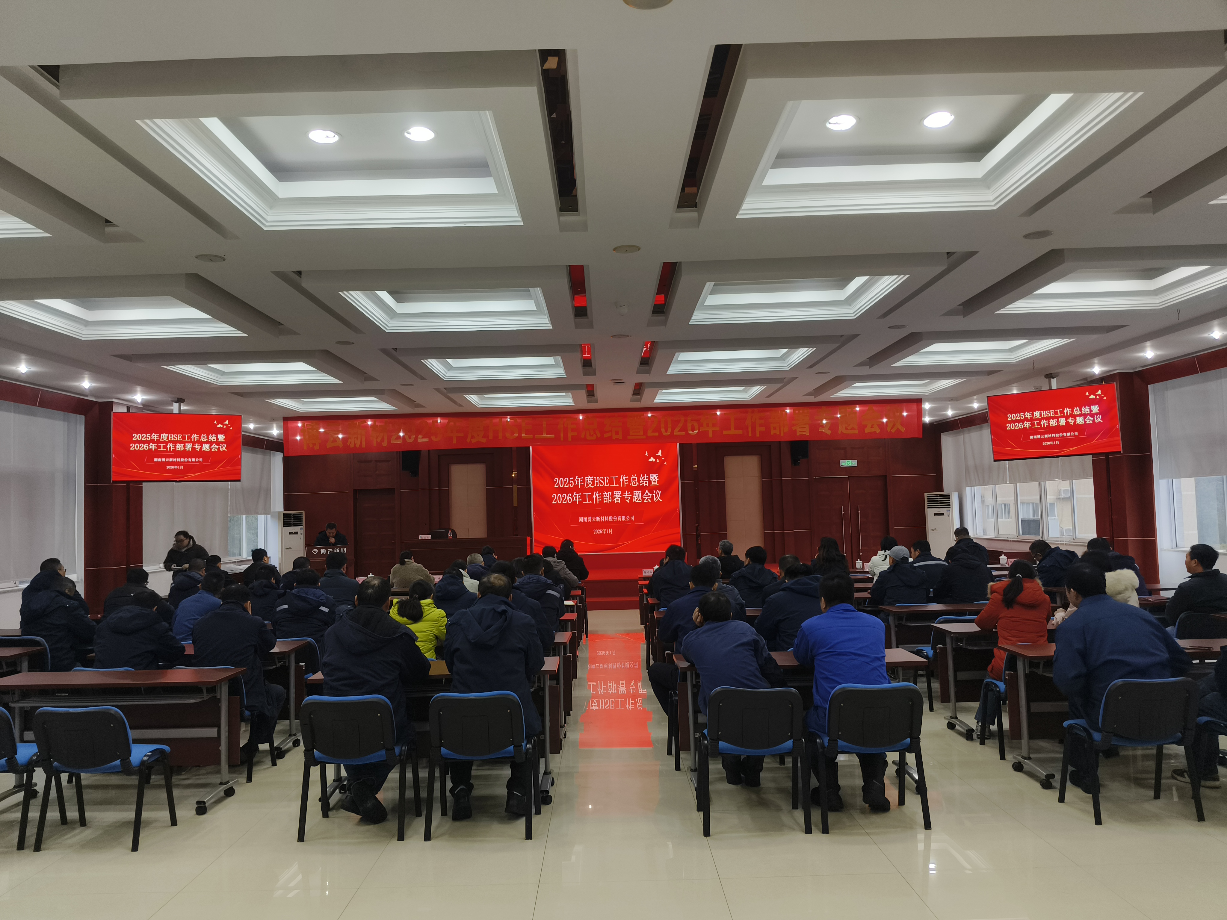 好博(中国)体育智能科技股份有限公司网站