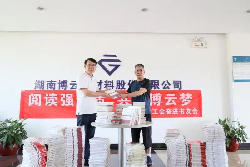 好博(中国)体育智能科技股份有限公司网站