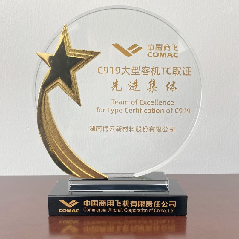 好博(中国)体育智能科技股份有限公司网站