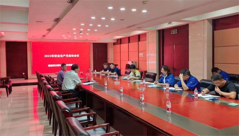 好博(中国)体育智能科技股份有限公司网站